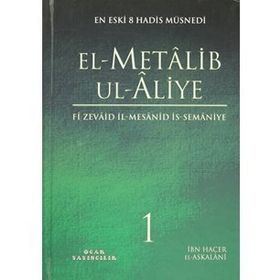 EL-METALIB UL-ALIYE (4 CILT) EN ESKI 8 HADIS MÜSNEDI - İBN HACER EL-ASKALANI