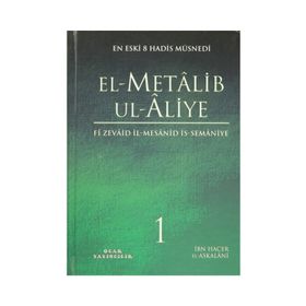EL-METALIB UL-ALIYE (4 CILT) EN ESKI 8 HADIS MÜSNEDI - İBN HACER EL-ASKALANI