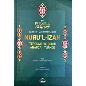 El-Miftah Şerhu Nuri’l İzah Nuru’l İzah Tercüme ve Şerhi Arapça-Türkçe Şamua-Ciltli - Şurunbilali
