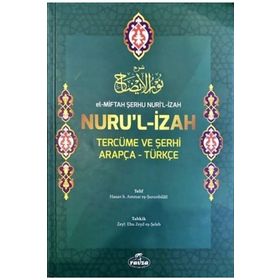El-Miftah Şerhu Nuri’l İzah Nuru’l İzah Tercüme ve Şerhi Arapça-Türkçe Şamua-Ciltli - Şurunbilali