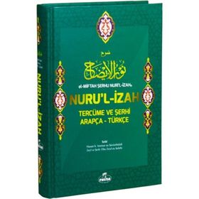 El-Miftah Şerhu Nuri’l İzah Nuru’l İzah Tercüme ve Şerhi Arapça-Türkçe Şamua-Ciltli - Şurunbilali