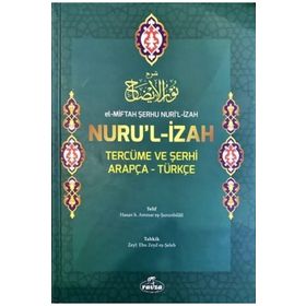 El-Miftah Şerhu Nuri’l İzah Nuru’l İzah Tercüme ve Şerhi Arapça-Türkçe Şamua-Ciltli - Şurunbilali