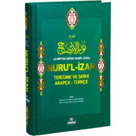 El-Miftah Şerhu Nuri’l İzah Nuru’l İzah Tercüme ve Şerhi Arapça-Türkçe Şamua-Ciltli - Şurunbilali