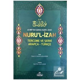 El-Miftah Şerhu Nuri’l İzah Nuru’l İzah Tercüme ve Şerhi Arapça-Türkçe - Şurunbilali