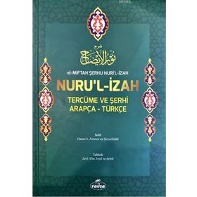 El-Miftah Şerhu Nuri’l İzah Nuru’l İzah Tercüme ve Şerhi Arapça-Türkçe - Şurunbilali