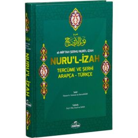 El-Miftah Şerhu Nuri’l İzah Nuru’l İzah Tercüme ve Şerhi Arapça-Türkçe - Şurunbilali