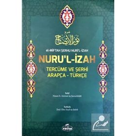El-Miftah Şerhu Nuri’l İzah Nuru’l İzah Tercüme ve Şerhi Arapça-Türkçe - Şurunbilali