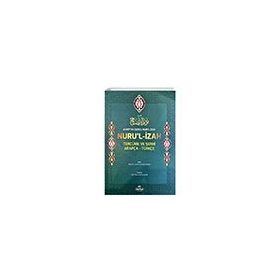 El-Miftah Şerhu Nuri'l İzah Nuru'l İzah Tercüme ve Şerhi - Hasan Bin Ammar Şurunbulali