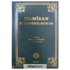 EL-MIZAN FI TEFSIR-IL KUR'AN CILT: 4 - ALLAME MUHAMMED HÜSEYN TABATABAI