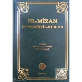 EL-MIZAN FI TEFSIR-IL KUR'AN CILT: 4 - ALLAME MUHAMMED HÜSEYN TABATABAI