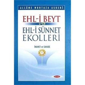 EL-MIZAN FI TEFSIR-IL KUR'AN CILT: 8 - ALLAME TABATABAI