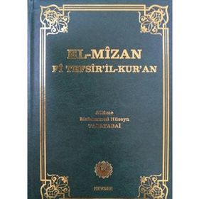 EL-MIZAN FI TEFSIR-IL KUR'AN CILT: 8 - ALLAME TABATABAI
