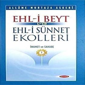 EL-MIZAN FI TEFSIR-IL KUR'AN CILT: 8 - ALLAME TABATABAI