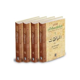 EL-MUVAFAKAT İSLÂMÎ İLİMLER METODOLOJISI - ŞÂTIBÎ