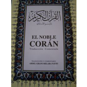 EL NOBLE CORÁN B. BOY (ARAPÇA, İSPANYOLCA KUR'ÂN-I KERIM VE MEÂLI) - GENEL
