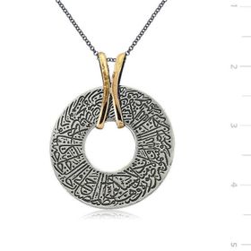 El Nur Gümüş Otantik Kolye