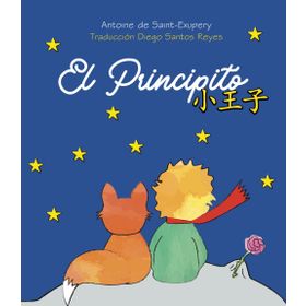 El Principito - Antonie De Saint Exupery
