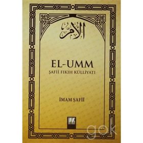 El-Umm Cilt 2 Şafii Fıkıh Külliyatı - İmam Şafii