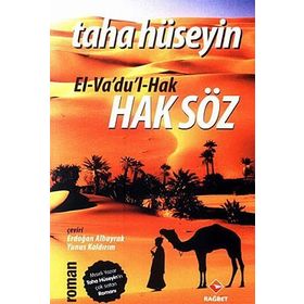 EL- VA'DU'L- HAK HAKSÖZ EL-VA'DU'L-HAK - TAHA HÜSEYİN