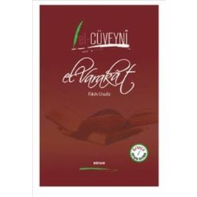 El Varakat - El Cüveyni
