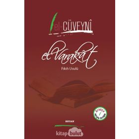 El Varakat - El Cüveyni