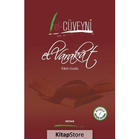 El Varakat - El Cüveyni