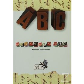 Elfabeya Min - kamuran bedir xan