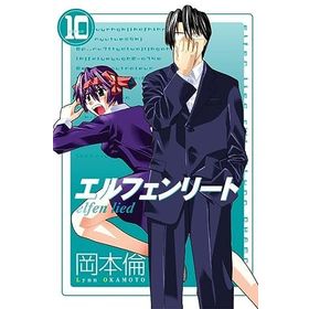 Elfen Lied Cilt 10 Marmara Çizgi