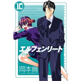 Elfen Lied Cilt 10 Marmara Çizgi