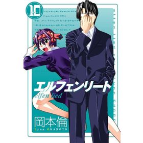 Elfen Lied Cilt 10 Marmara Çizgi