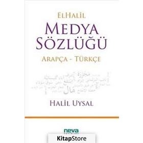 ELHALIL MEDYA SÖZLÜĞÜ - HALIL UYSAL