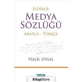 ELHALIL MEDYA SÖZLÜĞÜ - HALIL UYSAL