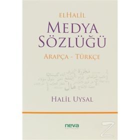ELHALIL MEDYA SÖZLÜĞÜ - HALIL UYSAL