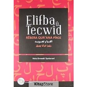 ELIFBA U TECWID - MELA EHMEDE EYNBERANI