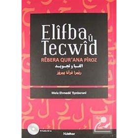 ELIFBA U TECWID - MELA EHMEDE EYNBERANI