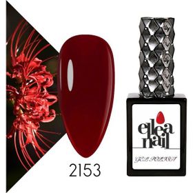 Ellea Nail 2153 Kalıcı Oje