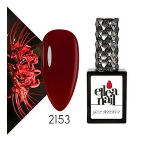 Ellea Nail 2153 Kalıcı Oje