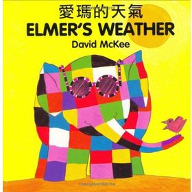 Elmer - David McKee