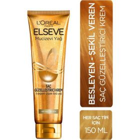 Elseve Mucizevi Yağ 150 ml Saç Güzelleştirici Krem