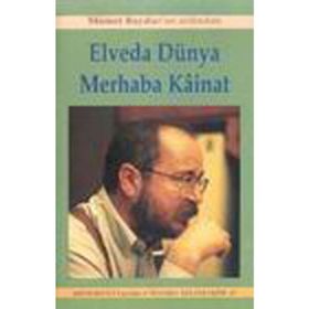 ELVEDA DÜNYA MERHABA KAINAT - AYŞEGÜL YÜKSEL, S. ŞENER