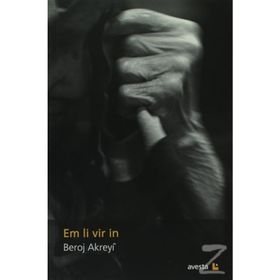 EM LI VIR IN - BEROJ AKREYI