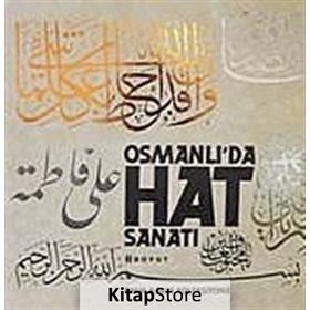 EMIN BARIN OSMANLIDA HAT SANATI - ARZU KARAMANI