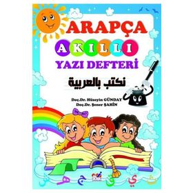 Emin Yayınları - Arapça Akıllı Yazı Defteri