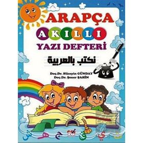 Emin Yayınları - Arapça Akıllı Yazı Defteri