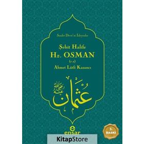 Emirül Müminin Hz .Ali Ensar Neşriyat - Ahmet Lütfi Kazancı