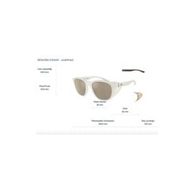 Emporio Armani 4216 53445A 56 Erkek Güneş Gözlüğü