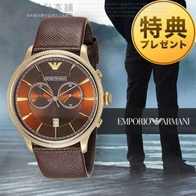 Emporio Armani AR1793 Erkek Kol Saati