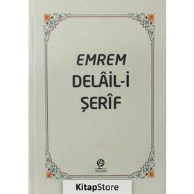 Emrem Delail-i Şerif Mecmuası - Muhammed B. Süleyman El Cezuli