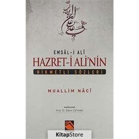 Emsal-i Ali - Muallim Naci