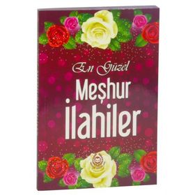 En Güzel Meşhur İlahiler - Hilal Acar